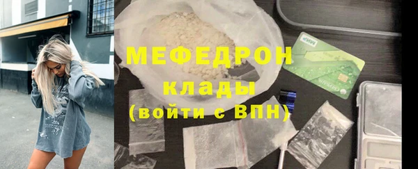 MDMA Волосово