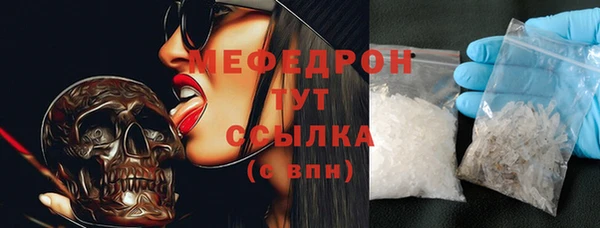 MDMA Волосово