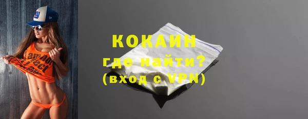 MDMA Волосово