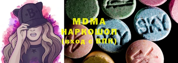 MDMA Волосово