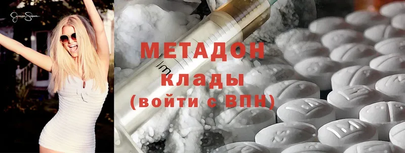 где найти   Аркадак  нарко площадка наркотические препараты  МЕТАДОН methadone 